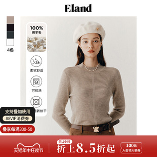 【100%绵羊毛】Eland衣恋毛衣秋冬女质感高级感修身打底衫上衣女