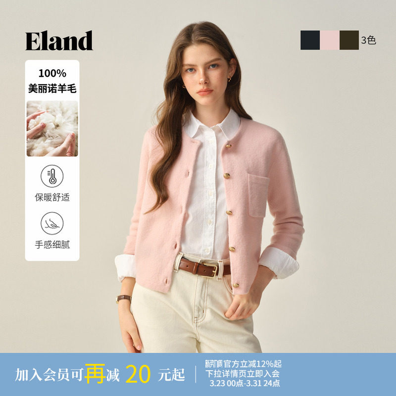 【100%绵羊毛】Eland衣恋毛针织衫女长袖开衫单排扣冬季新款