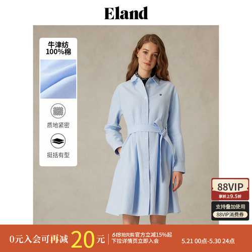 ELAND100%棉A字纯色衬衫连衣裙