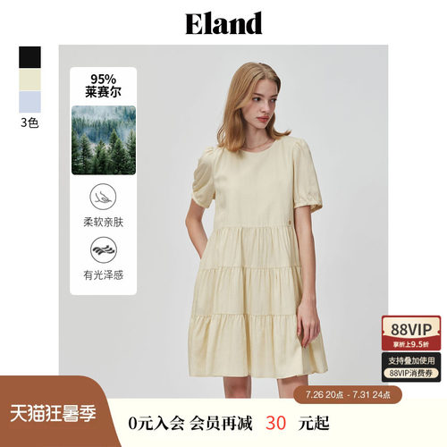 ELAND莱赛尔圆领宽松A字裙