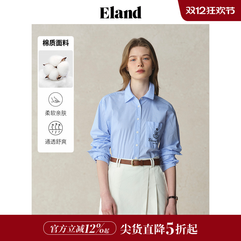 ELAND条纹翻领宽松棉感衬衫