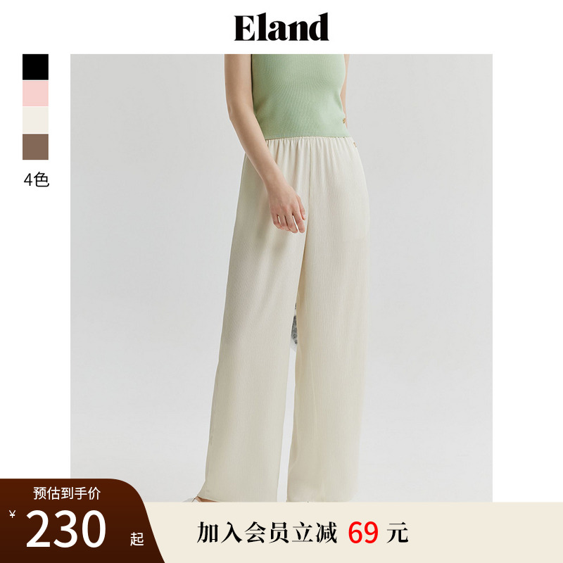 【风琴裤】Eland衣恋光泽感休闲裤女松紧腰插袋长裤夏