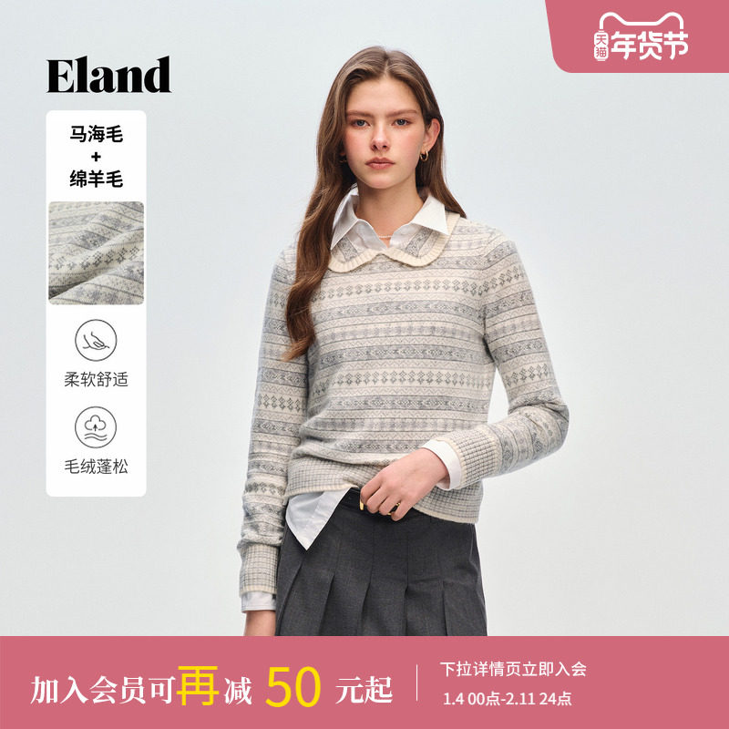 【马海毛+绵羊毛】Eland衣恋毛衣女费尔岛提花针织衫2026春