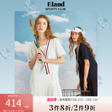 Eland衣恋连衣裙女小众设计感个性时尚撞色条纹裙子女夏季