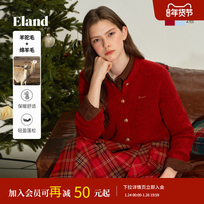 Eland衣恋毛针织衫女气质圆领金属扣开衫毛衣2025冬季新款,女装/女士精品,毛针织衫,淘宝优惠券,粉丝福利购,淘宝优惠卷