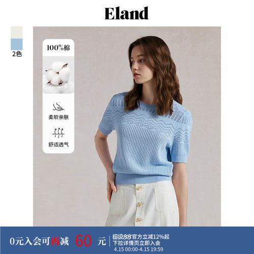 ELAND镂空圆领针织衫短袖