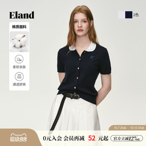 ELAND撞色翻领单排扣短袖开衫