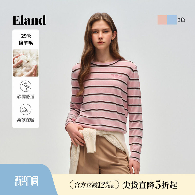 【含绵羊毛】Eland衣恋毛衣女撞色条纹套头针织衫2026春季新款