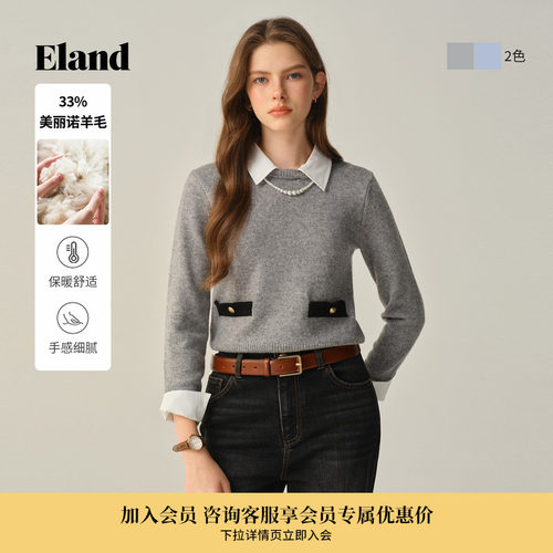 ELAND毛衣撞色翻领套头针织衫
