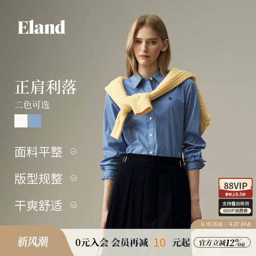 ELAND通勤正肩长袖翻领棉质衬衫