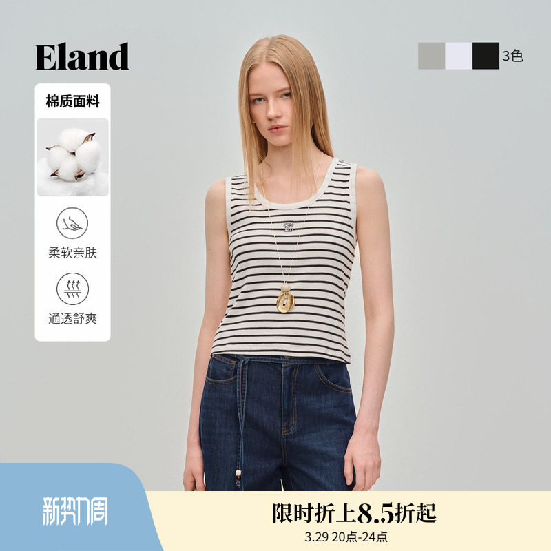 Eland衣恋背心女时尚简约U领无袖针织背心吊带上衣2026春夏新款