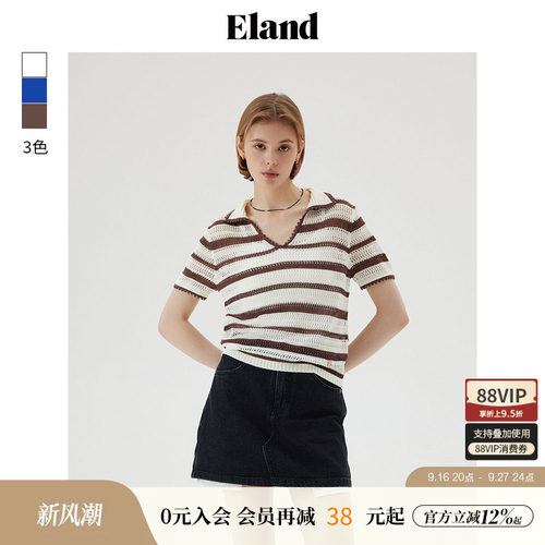 ELANDV领弹力透气短袖针织T恤