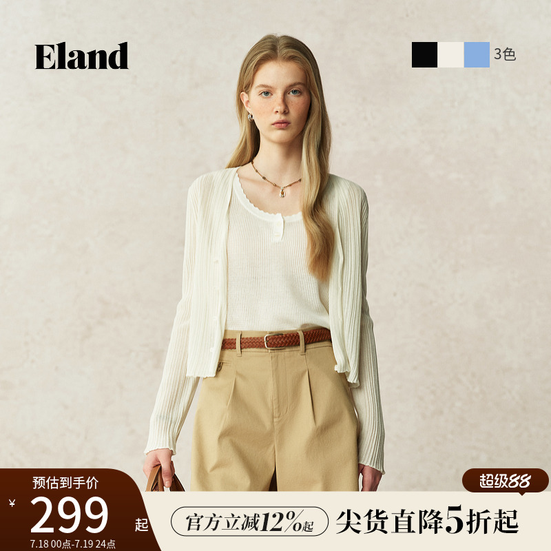 Eland衣恋毛针织衫女心形领薄款下摆波浪舒适短开衫2025夏季新款