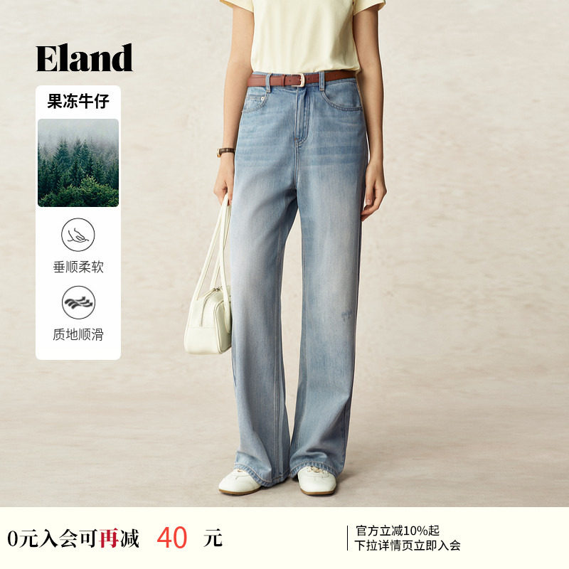 【果冻牛仔】Eland衣恋牛仔裤女后侧口袋设计简约阔腿直筒裤夏季