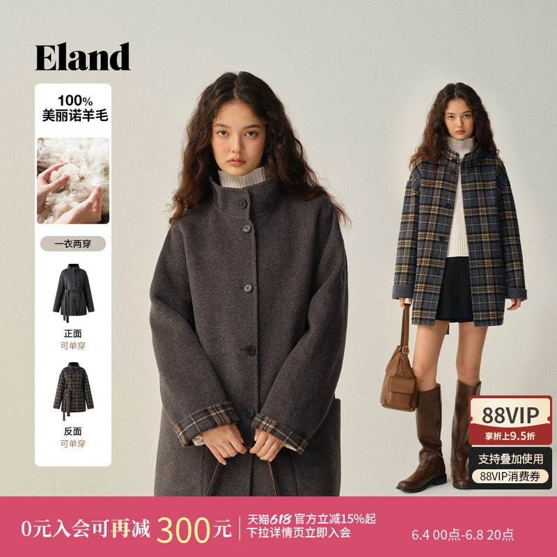 【100%美丽诺羊毛】Eland衣恋毛呢双面穿羊毛大衣女冬季新款