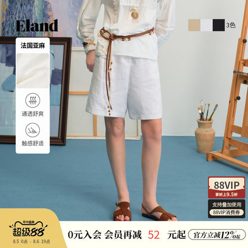 ELAND休闲宽松A型短裤