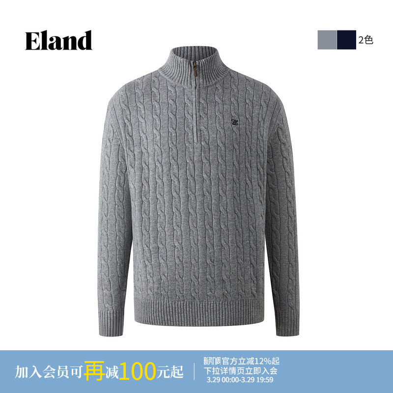 【绵羊毛+山羊绒】Eland衣恋毛衣男长袖拉链针织衫冬季新款