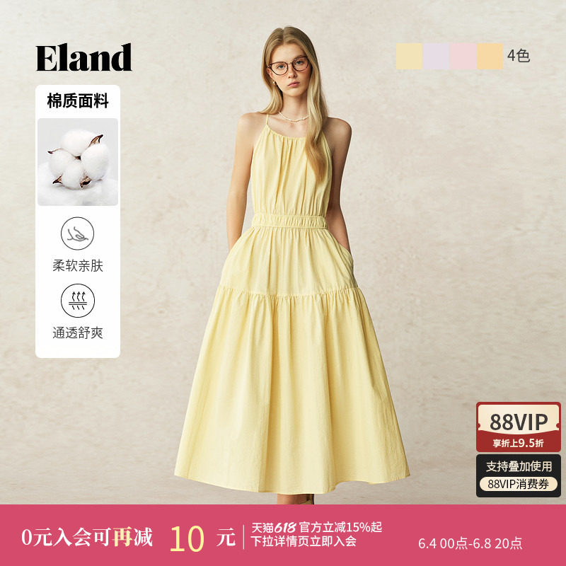 【元气裙】Eland衣恋连衣裙女纯色挂脖领系带a字裙收腰蛋糕裙夏季