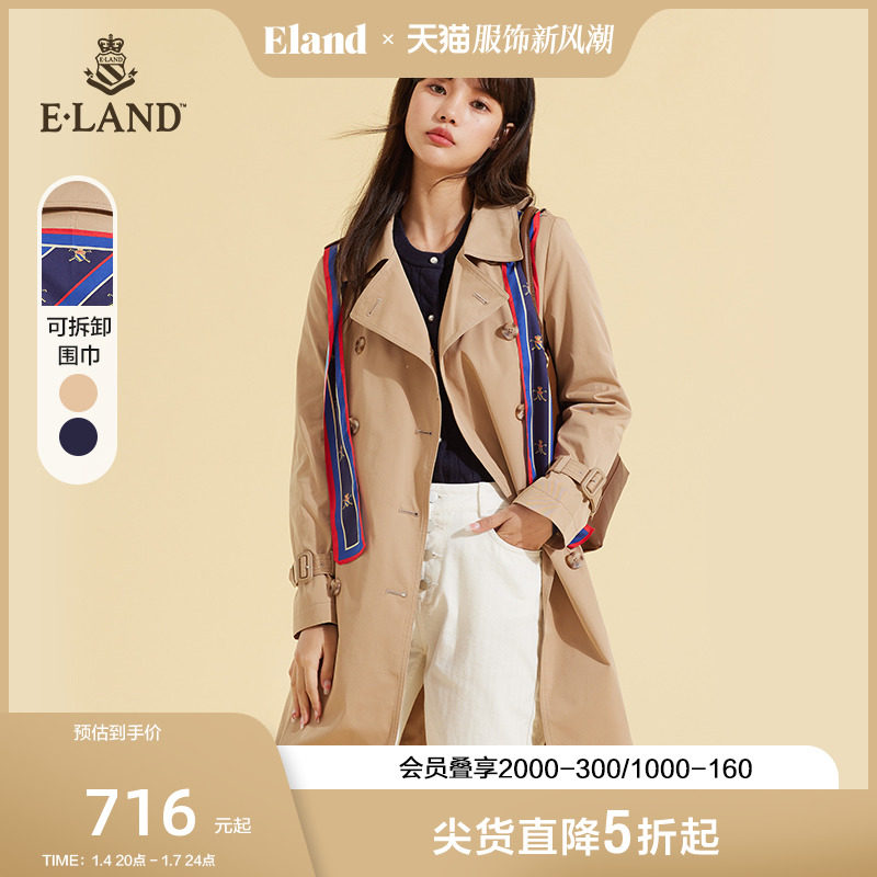 Eland衣恋复古通勤双排扣翻领可拆卸腰带风衣女