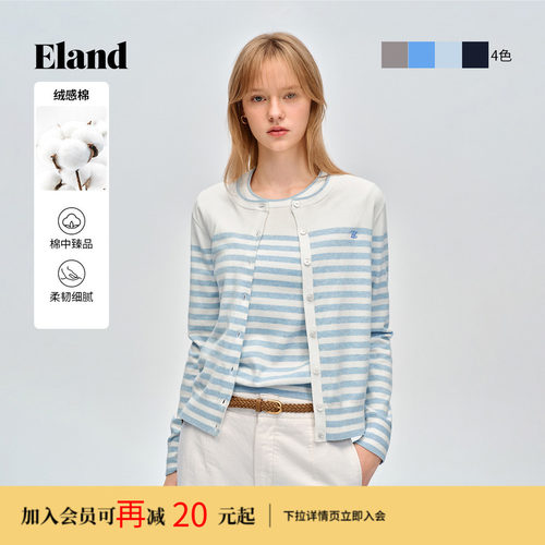 Eland衣恋毛针织衫女气质圆领单排扣长袖开衫上衣2026春季新款 - 封面