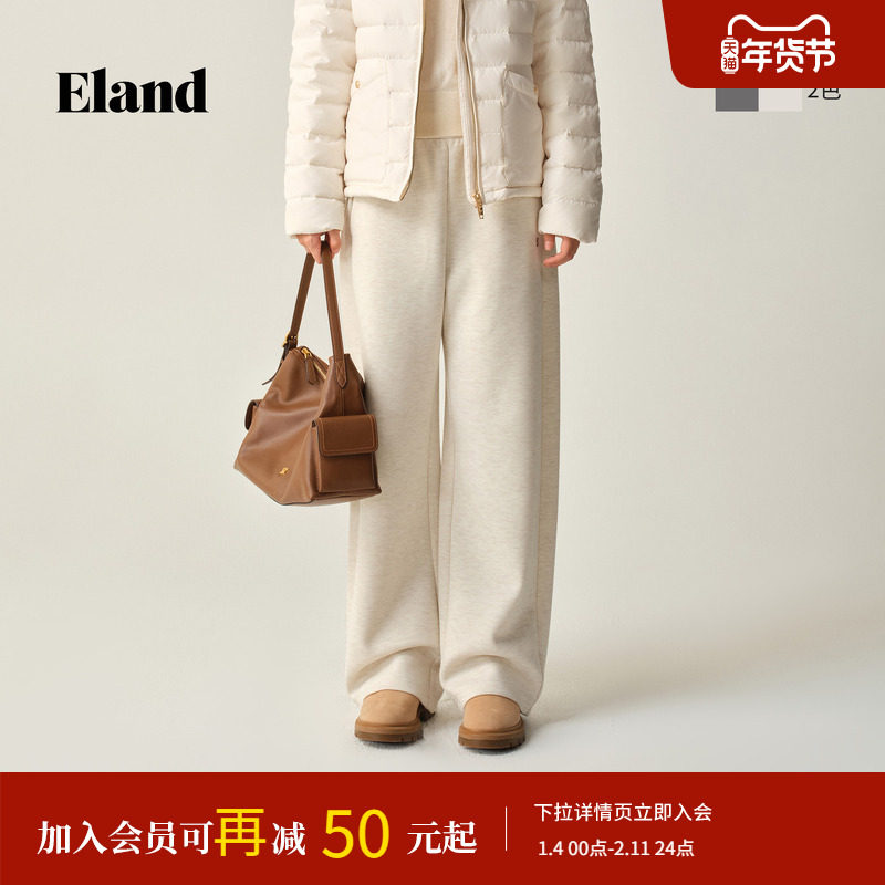 Eland衣恋休闲裤女微香蕉形显高显瘦直筒卫裤2025冬季新款,女装/女士精品,休闲裤,淘宝优惠券,粉丝福利购,淘宝优惠卷
