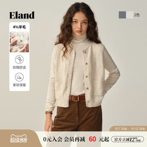 ELAND马夹V领无袖开衫