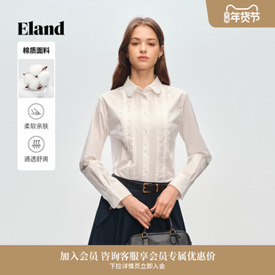Eland衣恋衬衫女纯色翻领单排扣棉质休闲上衣2026春季新款