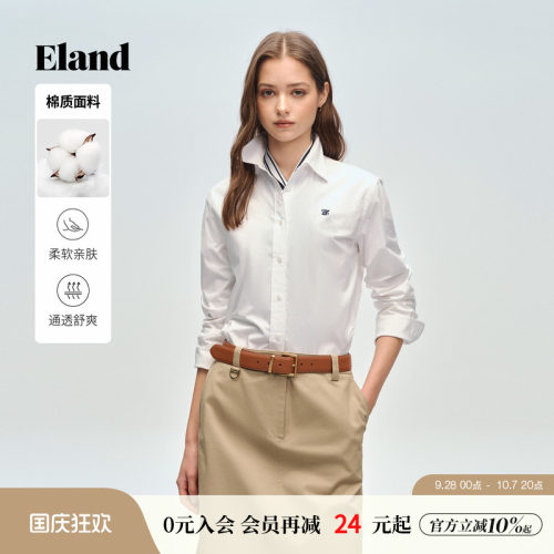 ELAND纯色翻领长袖衬衫女