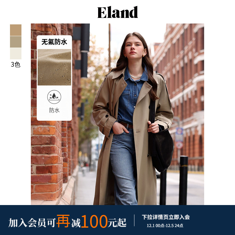 ELAND长款外套简约休闲风衣
