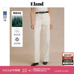 【零碳天丝】Eland衣恋牛仔裤女双侧口袋阔腿长裤夏季新款