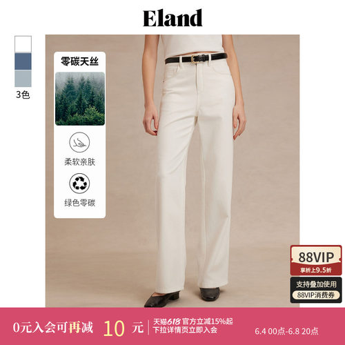 ELAND宽松阔腿裤双侧口袋设计