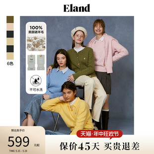 女老钱风棉花糖红色毛衣开衫 Eland衣恋针织衫 100%绵羊毛