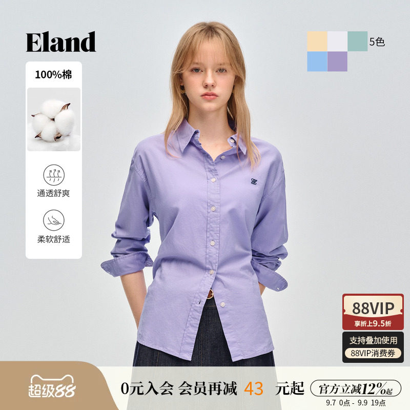 【轻彩衫】Eland衣恋衬衫女100%棉纯色翻领单排扣上衣26夏季新款
