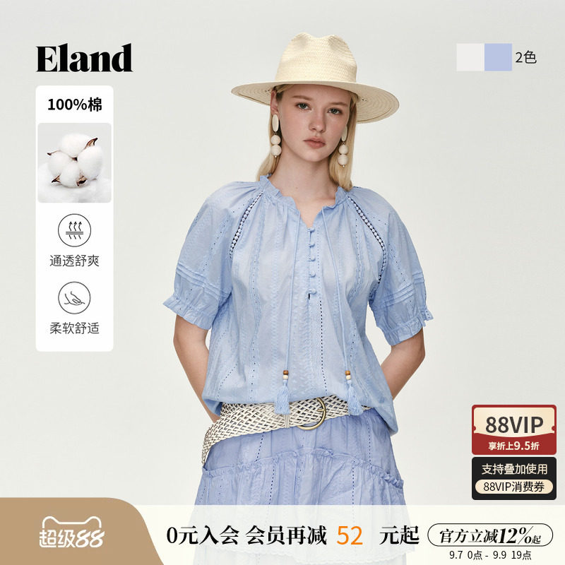 【100%棉】Eland衣恋衬衫女木耳边小立领衬衣上衣2026夏季新款