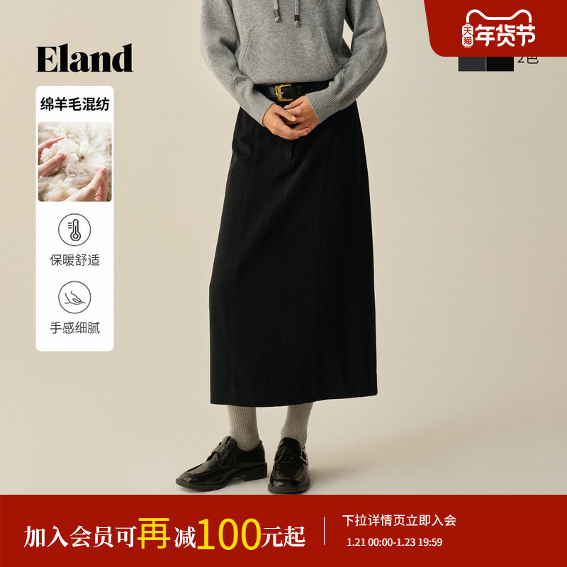 Eland衣恋半身裙女休闲通勤纯色收腰直筒裙长裙2025冬季新款,女装/女士精品,半身裙,淘宝优惠券,粉丝福利购,淘宝优惠卷