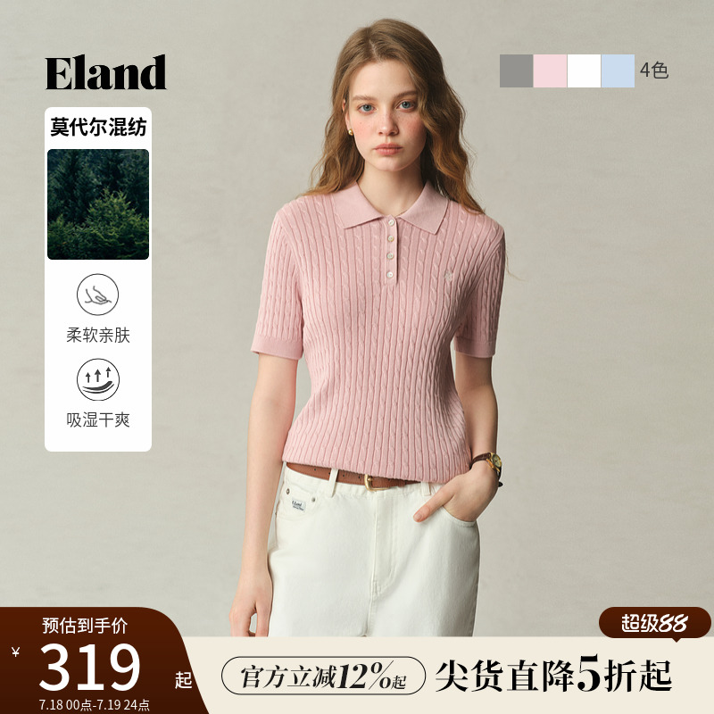 ELAND针织T恤polo领短袖修身