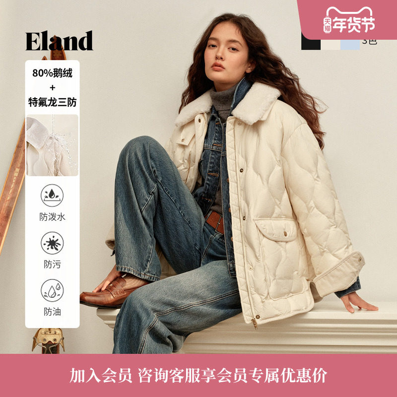 【华夫饼&特氟龙三防】Eland衣恋羽绒服女鹅绒保暖菱格2025冬新款