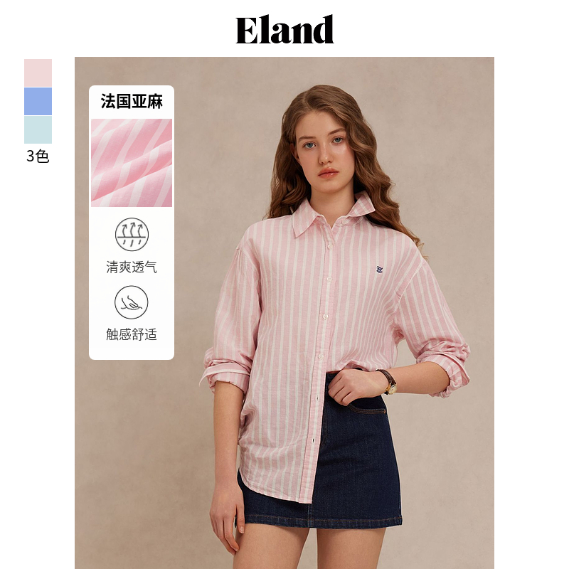 【法国亚麻】Eland衣恋氧气感衬衫条纹撞色长袖2025夏季新款淡人