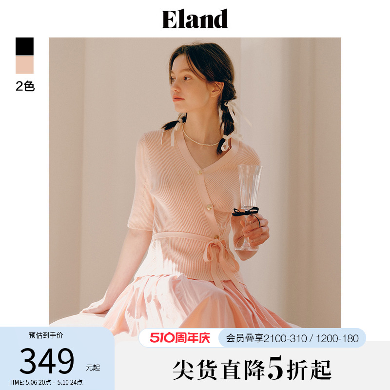 Eland衣恋毛衣女V领收腰罗纹套头衫短袖针织衫2024夏季新品