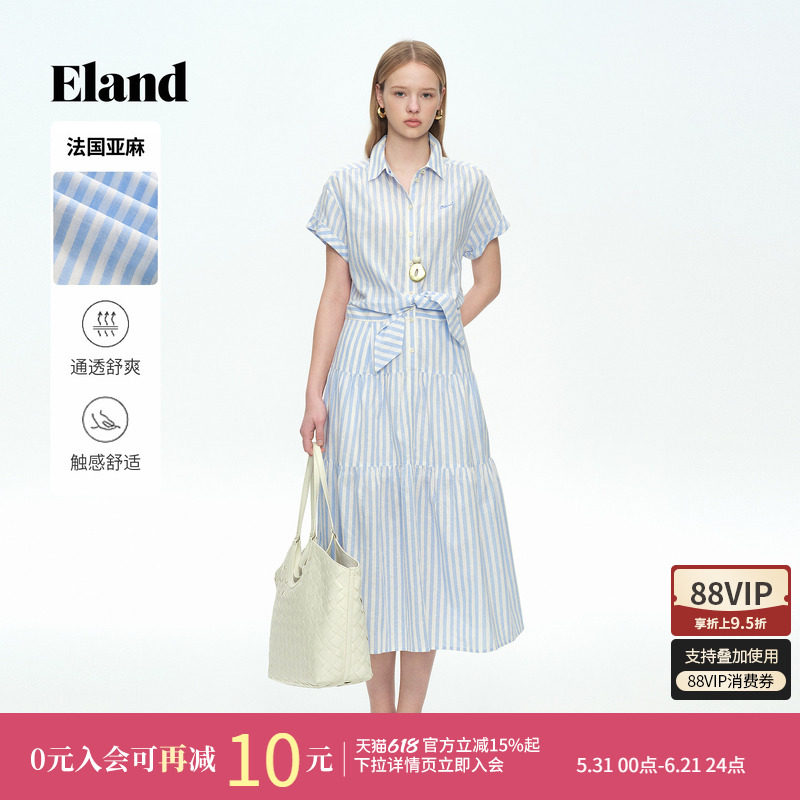 【海盐裙】Eland衣恋连衣裙女短袖条纹裙显瘦亚麻长裙2026夏新款