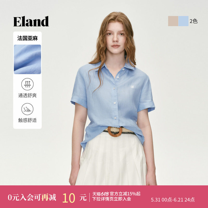 【100%亚麻】Eland衣恋衬衫女休闲合身短袖衬衣上衣2026夏季新款