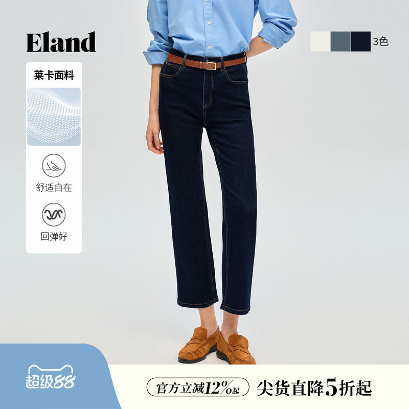【莱卡】Eland衣恋牛仔裤女修身显瘦直筒裤九分裤2026春季新款