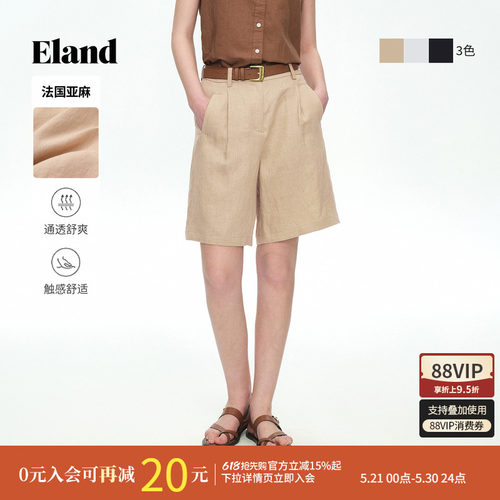 ELAND休闲宽松A型短裤