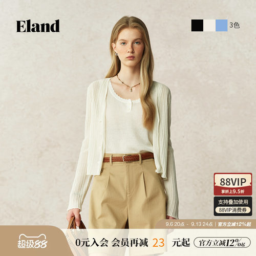 ELAND针织开衫薄款长袖
