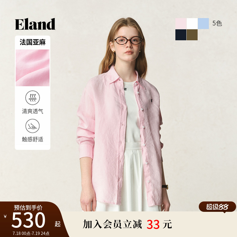 【法国亚麻】Eland衣恋衬衫女宽松水洗工艺长袖2025夏季新款淡人
