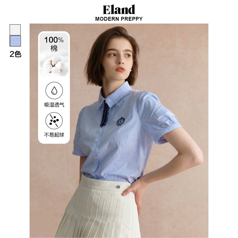 Eland衣恋条纹衬衫女夏款翻领短袖上衣女学院风2023新款