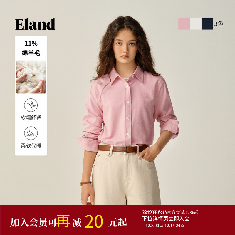 【含绵羊毛】Eland衣恋衬衫女时尚通勤翻领长袖上衣2025冬季新款