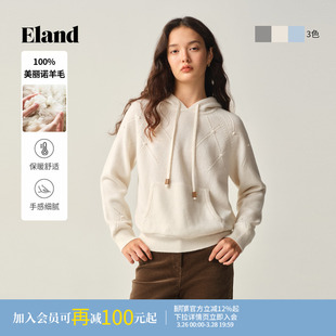 上衣冬季 Eland衣恋毛衣女连帽针织衫 新款 100%美丽诺羊毛