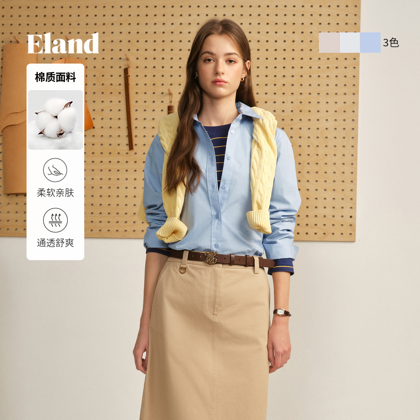 ELAND衬衫纯色翻领上衣棉质