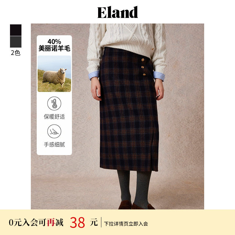 【美丽诺羊毛】Eland衣恋半身裙女格纹侧开衩显瘦直筒长裙春季